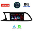 LENOVO LND 4575_CPA (9inc) MULTIMEDIA TABLET OEM SEAT LEON mod. 2012-2021