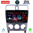 LENOVO LND 4661_CPA (9inc) MULTIMEDIA TABLET OEM SUBARU FORESTER  mod. 2002-2008