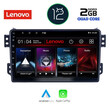 LENOVO LND 4682_CPA (9inc) MULTIMEDIA TABLET OEM OPEL AGILA - SUZUKI SPLASH mod. 2008&gt;