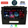 LENOVO LND 4697_CPA (9inc) MULTIMEDIA TABLET OEM SUZUKI VITARA mod. 2016&gt;