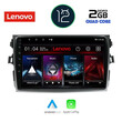 LENOVO LND 4713_CPA (9inc) MULTIMEDIA TABLET OEM TOYOTA COROLLA 4D mod. 2006-2012