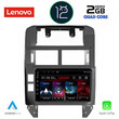 LENOVO LND 4755_CPA (9inc) MULTIMEDIA TABLET OEM VW POLO mod. 2002-2009