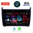 LENOVO LND 4757_CPA (9inc) MULTIMEDIA TABLET OEM VW POLO mod. 2014-2017