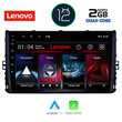 LENOVO LND 4758_CPA (9inc) MULTIMEDIA TABLET OEM VW POLO – TROC – TCROSS mod. 2017&gt;