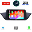 LENOVO LND 4056_CPA (10inc) MULTIMEDIA TABLET OEM BMW X1 mod. 2009-2015
