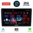 LENOVO LND 4093_CPA (10inc) MULTIMEDIA TABLET OEM CITROEN C3 - DS3 mod. 2016>