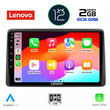 LENOVO LND 4104_CPA (10inc) MULTIMEDIA TABLET OEM DACIA DUSTER mod. 2019>