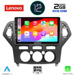LENOVO LND 4162_CPA A/C (10inc) MULTIMEDIA TABLET OEM FORD MONDEO mod. 2007-2011