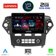 LENOVO LND 4163_CPA CLIMA (10inc) MULTIMEDIA TABLET OEM FORD MONDEO mod. 2011-2013