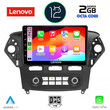 LENOVO LND 4163_CPA CLIMA (10inc) MULTIMEDIA TABLET OEM FORD MONDEO mod. 2011-2013