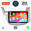 LENOVO LND 4211_CPA (10inc) MULTIMEDIA TABLET OEM HONDA JAZZ mod. 2008-2012