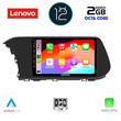 LENOVO LND 4220_CPA (10inc) MULTIMEDIA TABLET OEM HYUNDAI i20 mod. 2021&gt;