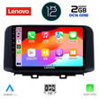 LENOVO LND 4237_CPA (10inc) MULTIMEDIA TABLET OEM HYUNDAI KONA mod. 2017>