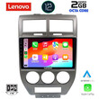 LENOVO LND 4276_CPA (10inc) MULTIMEDIA TABLET OEM JEEP COMPASS - PATRIOT mod. 2007-2016
