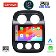 LENOVO LND 4277_CPA (10inc) MULTIMEDIA TABLET OEM JEEP COMPASS - PATRIOT mod. 2007-2016