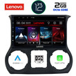 LENOVO LND 4295_CPA (10inc) MULTIMEDIA TABLET OEM JEEP WRANGLER  mod. 2011-2017
