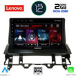 LENOVO LND 4376_CPA DASH (10inc) MULTIMEDIA TABLET OEM MAZDA 6 mod. 2002-2008
