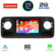 LENOVO LND 4424_CPA (10inc) MULTIMEDIA TABLET OEM MERCEDES SPRINTER mod. 2018>