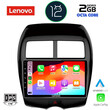 LENOVO LND 4430_CPA (10inc) MULTIMEDIA TABLET OEM MITSUBISHI ASX mod. 2009>