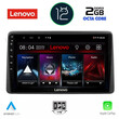 LENOVO LND 4450_CPA (10inc) MULTIMEDIA TABLET OEM NISSAN NAVARA D22 mod. 1998-2004