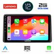 LENOVO LND 4453_CPA (10inc) MULTIMEDIA TABLET OEM NISSAN JUKE mod. 2021>