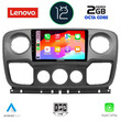 LENOVO LND 4463_CPA (10inc) MULTIMEDIA TABLET OEM NISSAN NV400 - OPEL MOVANO - RENAULT MASTER mod. 2010-2020