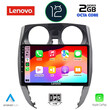 LENOVO LND 4464_CPA (10inc) MULTIMEDIA TABLET OEM NISSAN NOTE mod. 2012>
