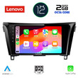LENOVO LND 4468_CPA (10inc) MULTIMEDIA TABLET OEM NISSAN QASHQAI - XTRAIL mod. 2014>