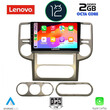 LENOVO LND 4475_CPA (10inc) MULTIMEDIA TABLET OEM NISSAN XTRAIL mod. 2004-2007