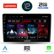 LENOVO LND 4476_CPA (10inc) MULTIMEDIA TABLET OEM NISSAN XTRAIL mod. 2004-2007