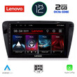 LENOVO LND 4597_CPA (10inc) MULTIMEDIA TABLET OEM SKODA OCTAVIA 7 mod. 2013-2021