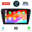 LENOVO LND 4597_CPA (10inc) MULTIMEDIA TABLET OEM SKODA OCTAVIA 7 mod. 2013-2021