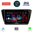LENOVO LND 4605_CPA (10inc) MULTIMEDIA TABLET OEM SKODA SUPERB mod. 2015>