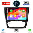LENOVO LND 4610_CPA (10inc) MULTIMEDIA TABLET OEM SKODA YETI mod. 2014>