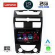 LENOVO LND 4657_CPA (10inc) MULTIMEDIA TABLET OEM SSANGYANG REXTON mod. 2006-2015