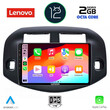 LENOVO LND 4732_CPA (10inc) MULTIMEDIA TABLET OEM TOYOTA RAV 4 mod. 2006-2012