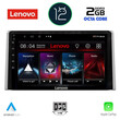 LENOVO LND 4734_CPA (10inc) MULTIMEDIA TABLET OEM TOYOTA RAV 4 mod. 2019>