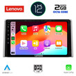 LENOVO LND 4734_CPA (10inc) MULTIMEDIA TABLET OEM TOYOTA RAV 4 mod. 2019>