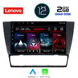 LENOVO LND 4043_CPA (9inc) MULTIMEDIA TABLET OEM BMW E90-E91-E92-E93