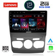 LENOVO LND 4085_CPA (10inc) MULTIMEDIA TABLET OEM CITROEN C4 -DS4 mod. 2011-2018