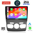 LENOVO LND 4085_CPA (10inc) MULTIMEDIA TABLET OEM CITROEN C4 -DS4 mod. 2011-2018