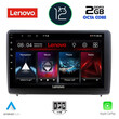 LENOVO LND 4151_CPA (10inc) MULTIMEDIA TABLET OEM FORD ECOSPORT  mod. 2018&gt;