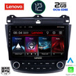 LENOVO LND 4182_CPA (10inc) MULTIMEDIA TABLET OEM HONDA ACCORD mod. 2003-2007