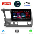 LENOVO LND 4188_CPA (10inc) MULTIMEDIA TABLET OEM HONDA CIVIC 4D mod. 2006-2012