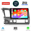 LENOVO LND 4188_CPA (10inc) MULTIMEDIA TABLET OEM HONDA CIVIC 4D mod. 2006-2012