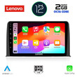 LENOVO LND 4199_CPA (10inc) MULTIMEDIA TABLET OEM HONDA CRV mod. 2017>