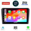 LENOVO LND 4740_CPA (10inc) MULTIMEDIA TABLET OEM SEAT - SKODA - VW mod. 2004-2014