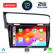 LENOVO LND 4747_CPA (10inc) MULTIMEDIA TABLET OEM VW GOLF 7 mod. 2013-2020