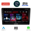 LENOVO LND 4910_CPA (10" SLIM) MULTIMEDIA TABLET