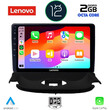 LENOVO LND 4505_CPA (9inc) MULTIMEDIA TABLET OEM PEUGEOT 206 mod. 1998-2006